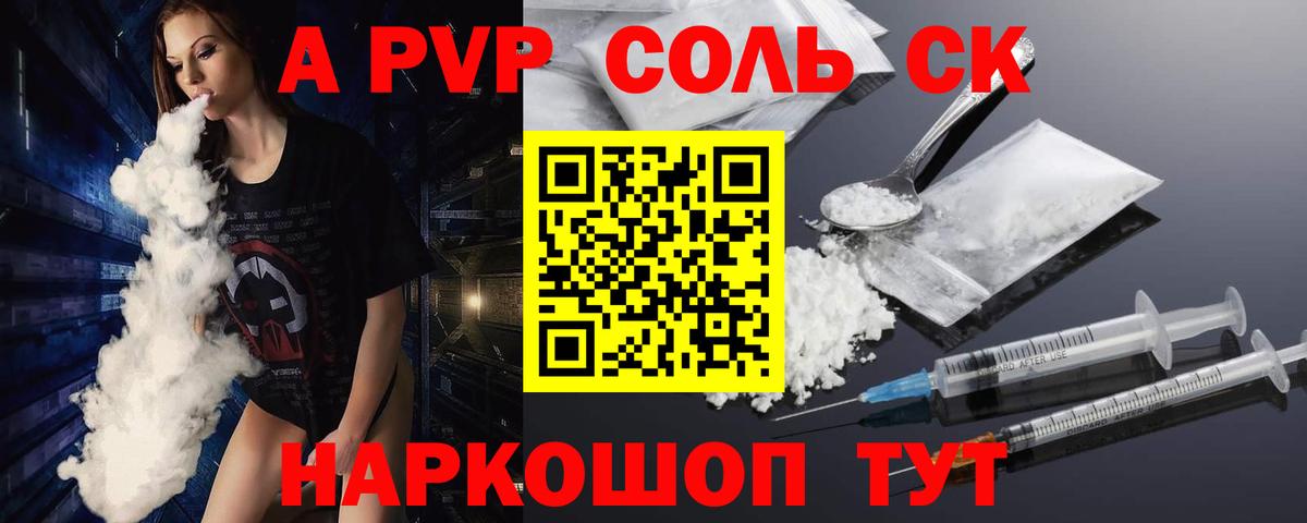 А ПВП VHQ  Вход с VPN  Щёлково 