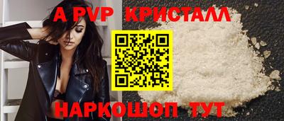 дживик Кингисепп