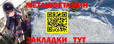 дживик Кингисепп