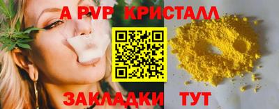 индика Кинель