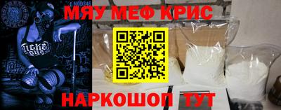 дживик Кингисепп