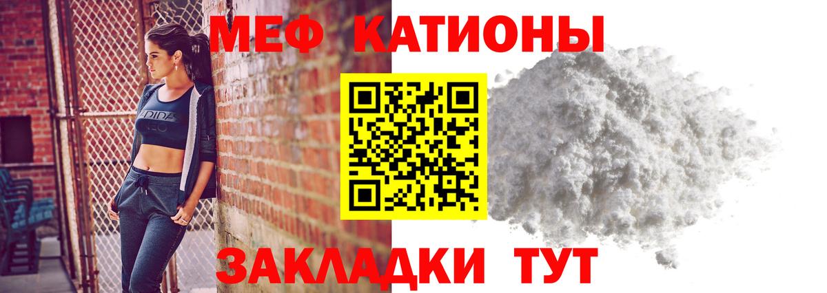 Щёлково  МЕФ mephedrone  Меф  omg рабочий сайт  Вход с VPN 