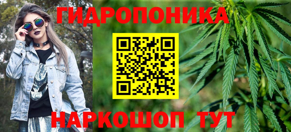 Бошки марихуана Amnesia  Вход с VPN  Щёлково  Шишки марихуана ГИДРОПОН  Бошки марихуана Ganja 